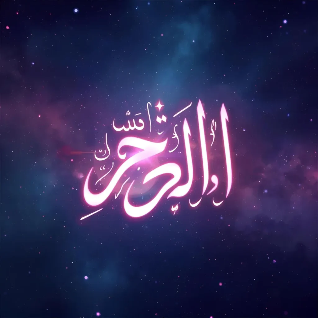 Quran Quotes About Life